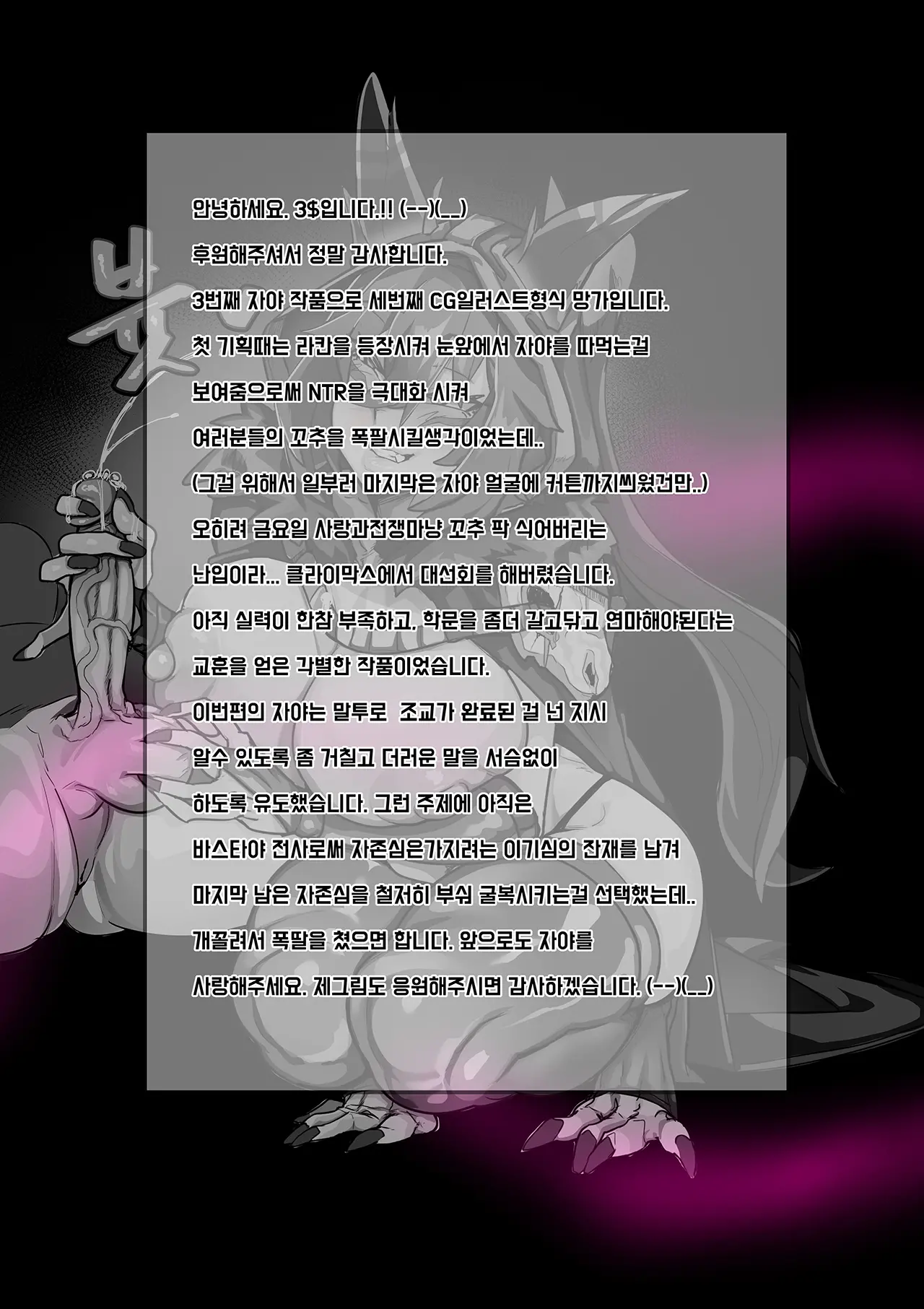 LOL-Xayah-EP3